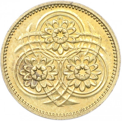 1 цент 1975 года Гайана