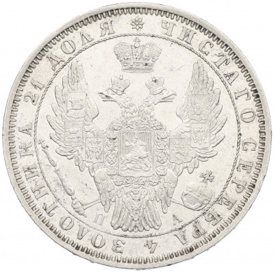 1 рубль 1851 года СПБ ПА