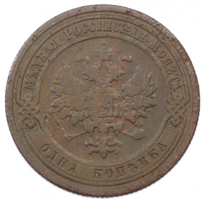 1 копейка 1908 года СПБ