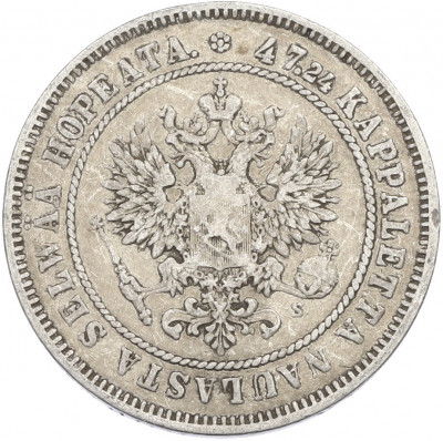 2 марки 1874 года Русская Финляндия