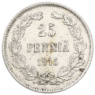 25 пенни 1915 года Русская Финляндия