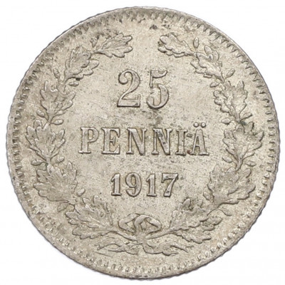 25 пенни 1917 года Русская Финляндия — Орел без корон (Временное правительство)
