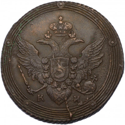 5 копеек 1803 года КМ