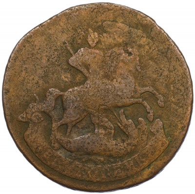 2 копейки 1757 года