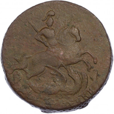 2 копейки 1761 года