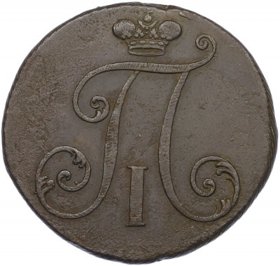 2 копейки 1797 года (Без букв)