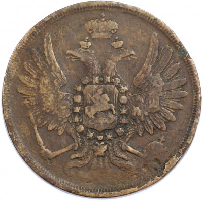 2 копейки 1856 года ЕМ