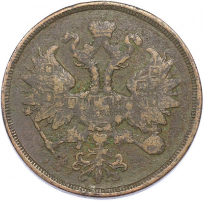 2 копейки 1863 года ЕМ