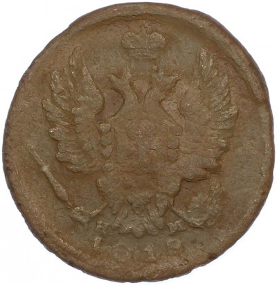 1 копейка 1819 года ЕМ НМ