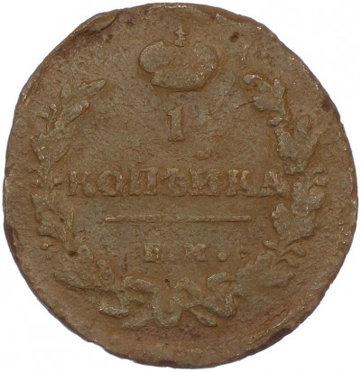 1 копейка 1819 года ЕМ НМ
