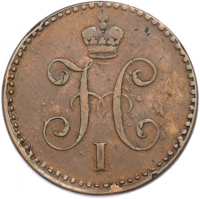 1 копейка серебром 1841 года СПМ