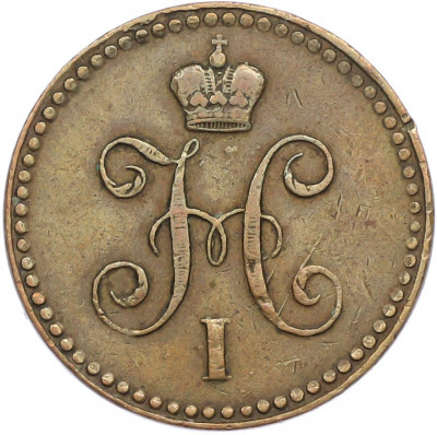 1 копейка серебром 1842 года СПМ