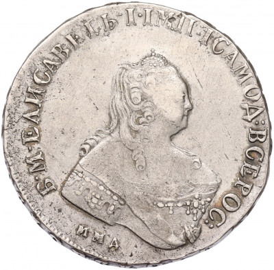 1 рубль 1757 года ММД МБ