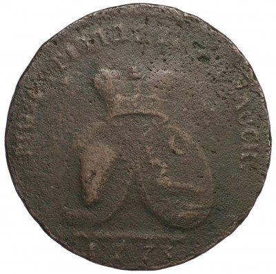 2 пара 3 копейки 1773 года Для Молдавии и Валахии