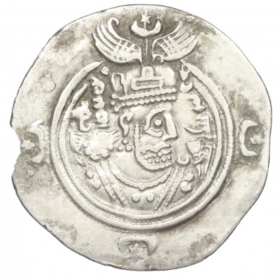 Драхма 601-628 года Сасаниды — Хосров II