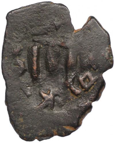 Фоллис 641-668 года Византия — Констанс II