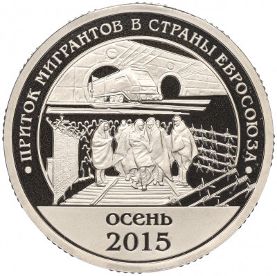 Монетовидный жетон 10 разменных знаков 2015 года СПМД Шпицберген (Арктикуголь) «Приток мигрантов в страны Евросоюза»