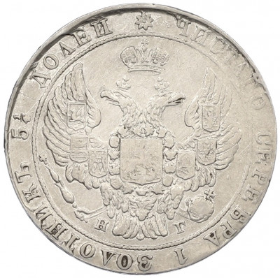 25 копеек 1837 года СПБ НГ