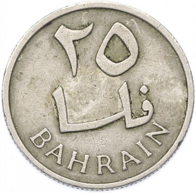 25 филсов 1965 года Бахрейн