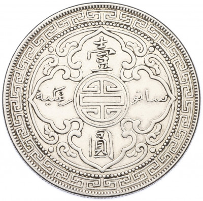 1 доллар 1925 года Великобритания «Британский торговый доллар»