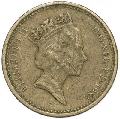 1 фунт 1985 года Великобритания