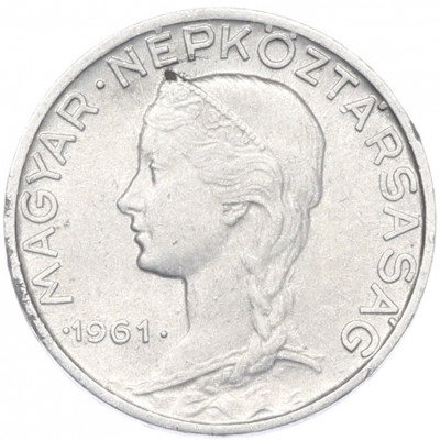 5 филлеров 1961 года Венгрия