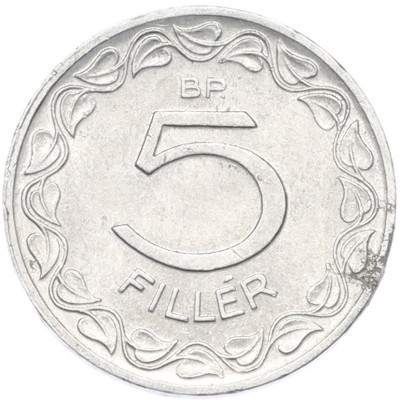 5 филлеров 1961 года Венгрия
