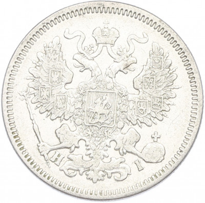20 копеек 1869 года СПБ НI