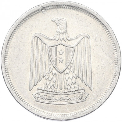 10 миллим 1967 года Египет