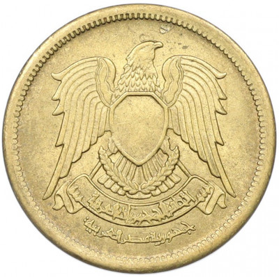 10 миллим 1973 года Египет
