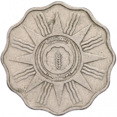 10 филсов 1959 года Ирак
