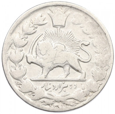 2000 динаров 1890 года (АН 1307) Иран