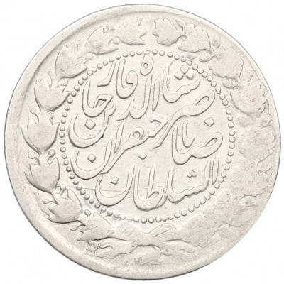 2000 динаров 1890 года (АН 1307) Иран