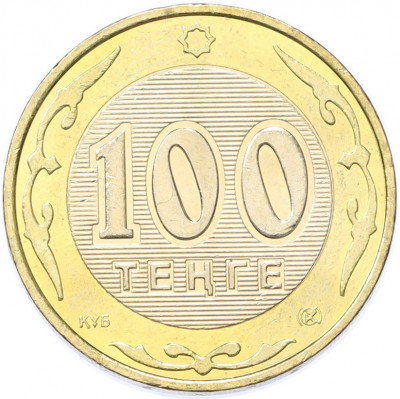 100 тенге 2007 года Казахстан