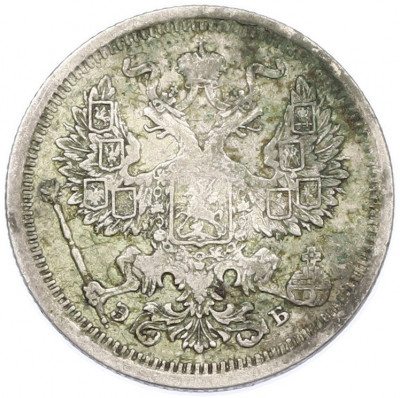 20 копеек 1906 года СПБ ЭБ