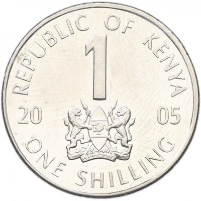 1 шиллинг 2005 года Кения