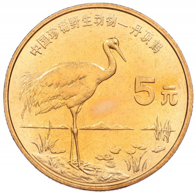 5 юаней 1997 года Китай «Красная книга — Японский журавль»