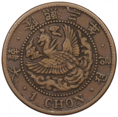 1 чон 1909 года Корея (Японский протекторат)