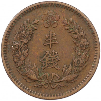 1/2 чона 1906 года Корея (Японский протекторат)