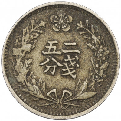 1/4 янга 1898 года Корейская Империя