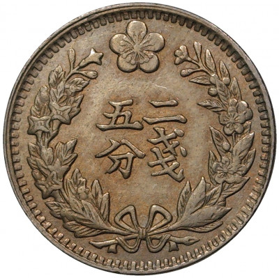 1/4 янга 1898 года Корейская Империя