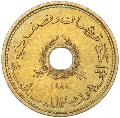 2 1/2 пиастра 1955 года Ливан