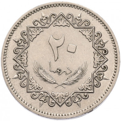 20 дирхамов 1979 года Ливия