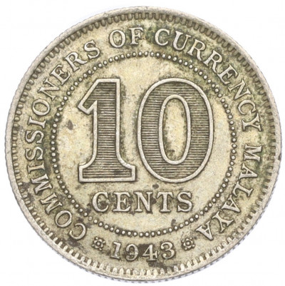 10 центов 1943 года Малайя