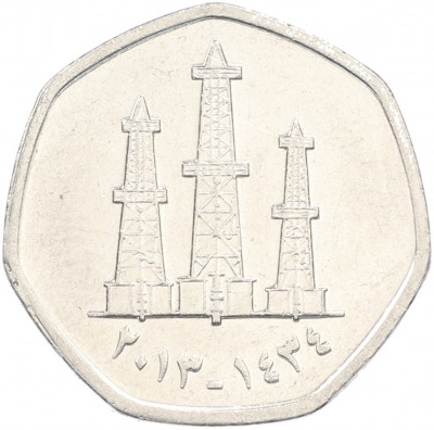 50 филсов 2013 года ОАЭ