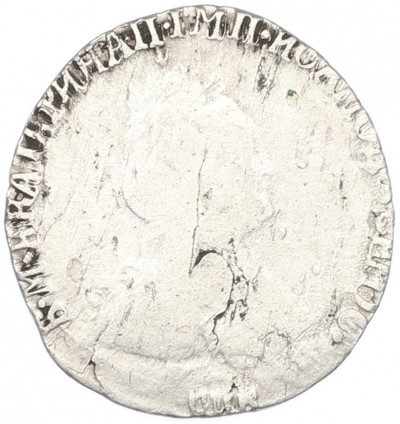 Гривенник 1791 года СПБ