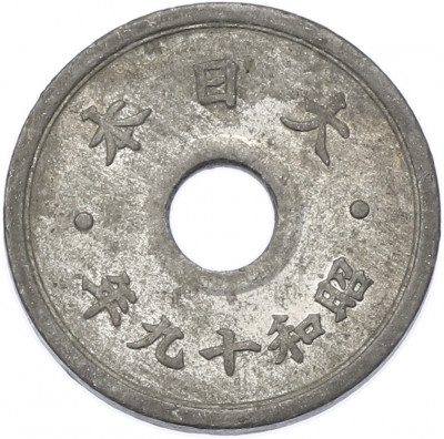 10 сен 1944 года Япония