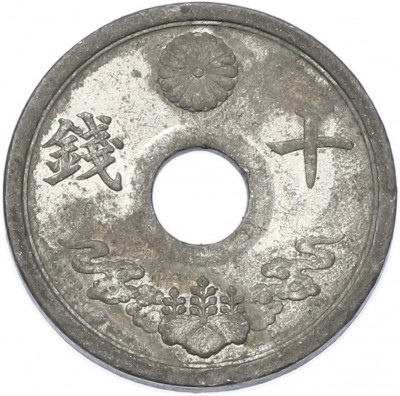 10 сен 1944 года Япония