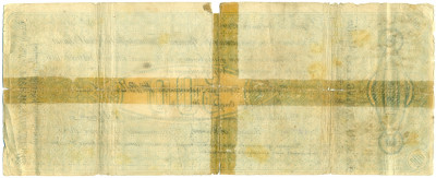 500 рублей 1918 года 5% краткосрочное обязательство Временного Правительства Северной области (Архангельск)