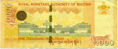 1000 нгултрум 2016 года Бутан